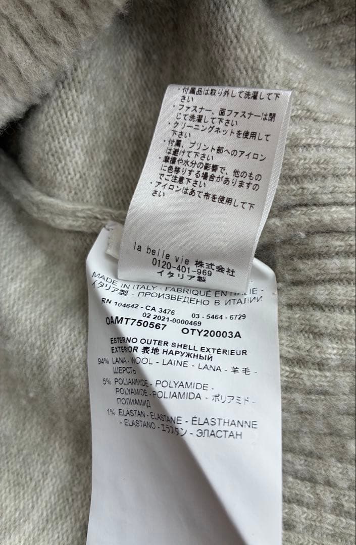 RAF　OAMC　ロゴニット　ウィスラーロールネック