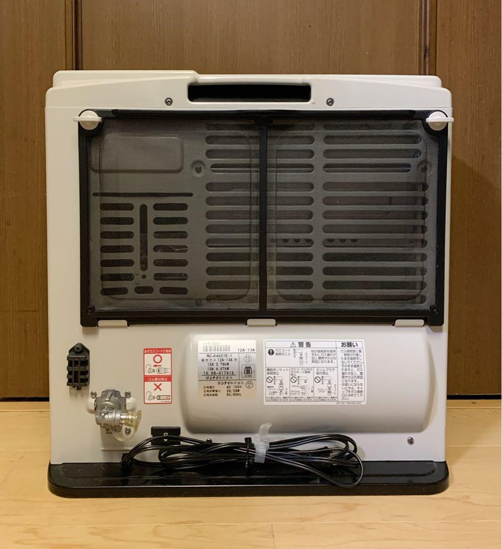 値下げ！【美品】リンナイ　都市ガスファンヒーター　RC-K4001E　ホース付