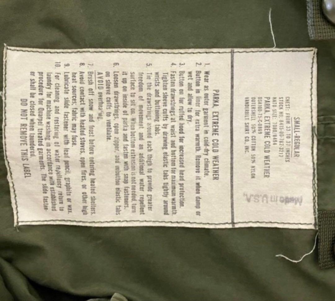 【実物】M65 フィッシュテールパーカー　フード付き　アメリカ軍　軍物