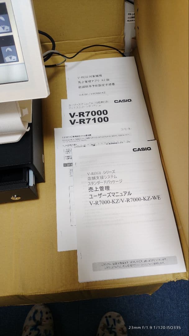 カシオ　レジスター　SDカード カギ付　売上管理アプリ は V−R7000KZ