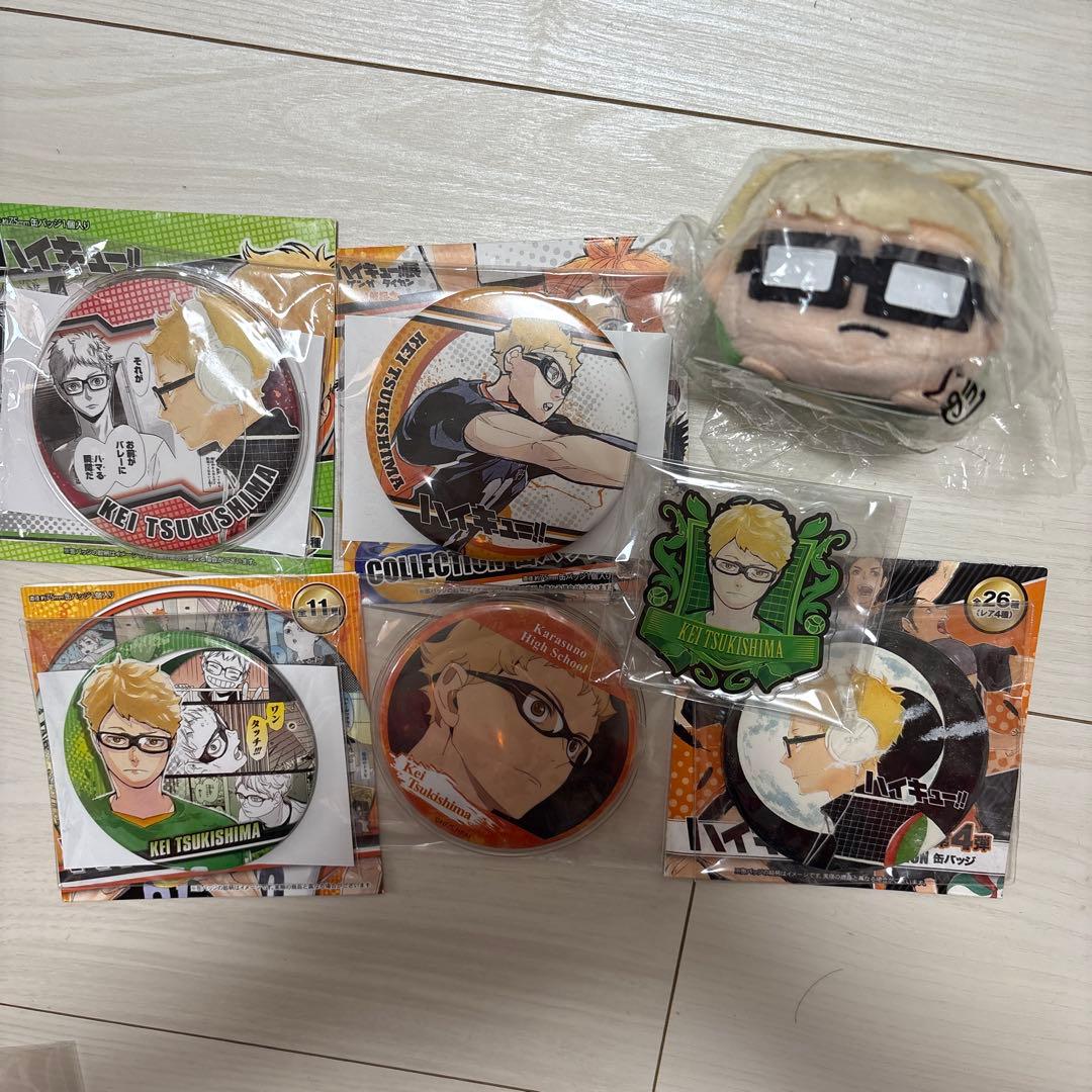 月島　ハイキュー　まとめ売り　memories heros