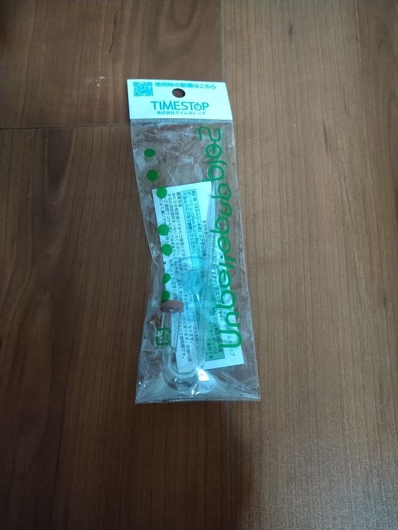 co2ジェネレータ