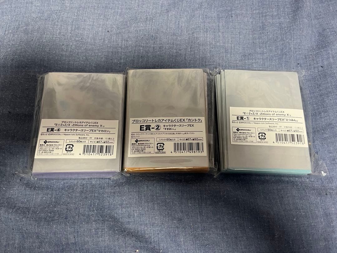 スリーブ　まとめ売り　価格応相談　バラok