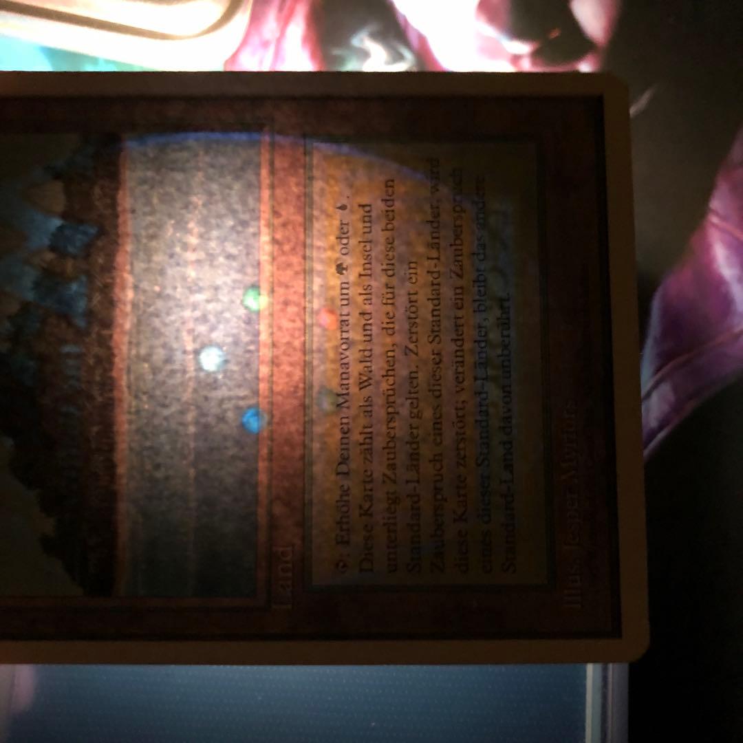 【顕微鏡による拡大写真有り】MTG ドイツ語 Tropical 