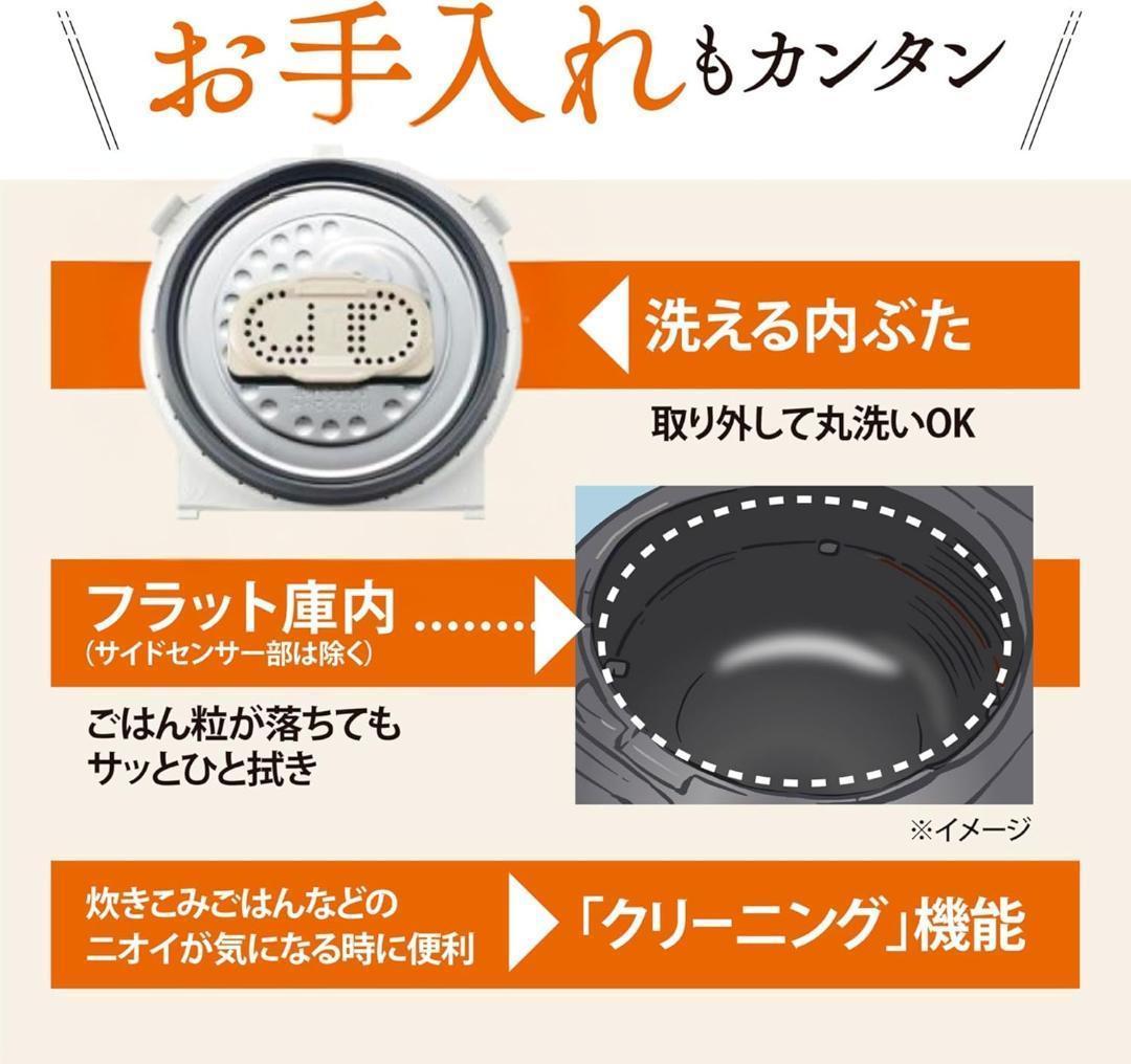 【新品・未開封】象印マホービン 極め炊き 3合 NP-RM05-WA ホワイト