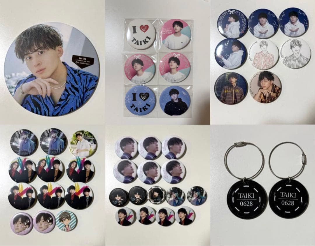 Da-iCE 工藤大輝 まとめ売り