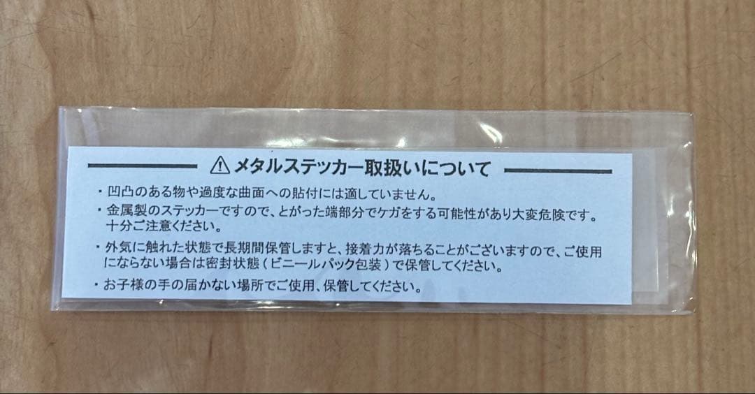 ガンクラフト ジョイクロ70 鮎の一生 コンプリートセット