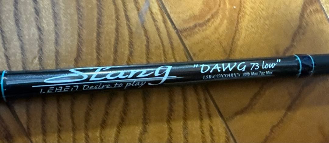 レーベン　スラング　リブート　ドーグ　73low LSR-C73XXHRX3s