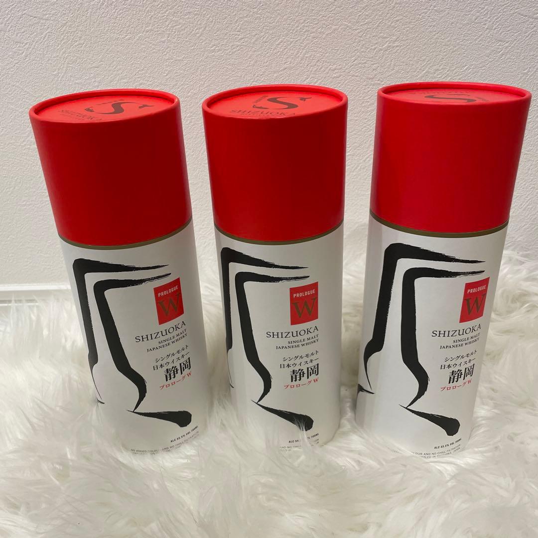 シングルモルト静岡プロローグW3本セット