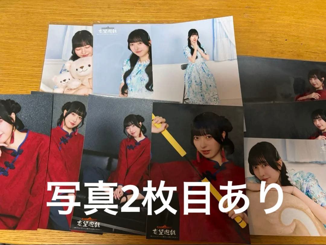 菅叶和 ブロマイド セット(10枚) アクリルスタンド　シール　ストラップ