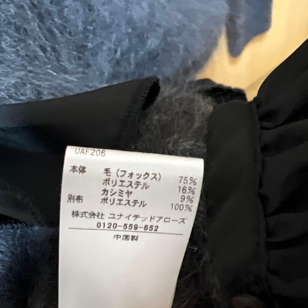 UNITED ARROWS ダークグレー カーディガン FREE