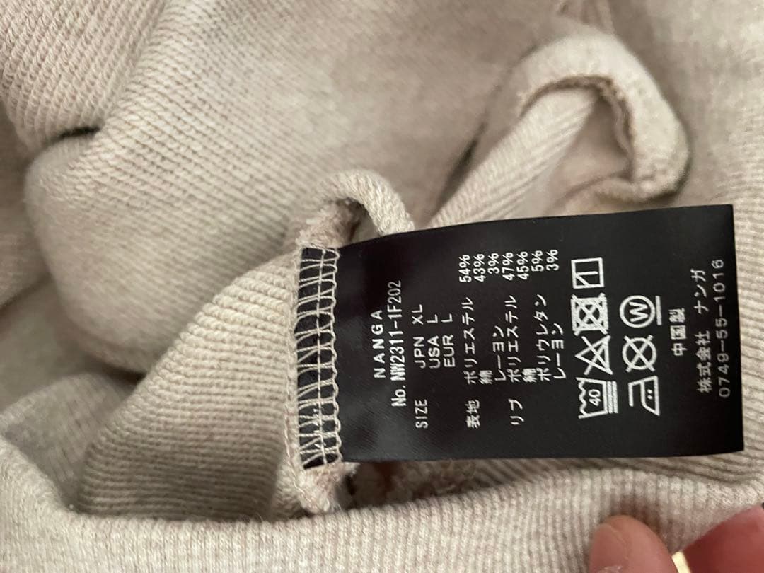 NANGA グレー スウェットパーカー XL上下セット