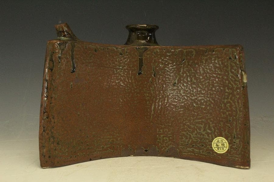 茂生窯 抱瓶（だちびん）沖縄 やちむん(メ1286)