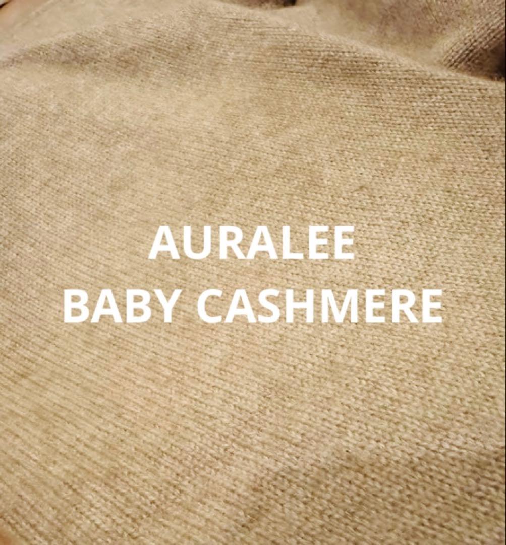 すんみぃ【AURALEE 】BABY CASHMERE KNIT P/O