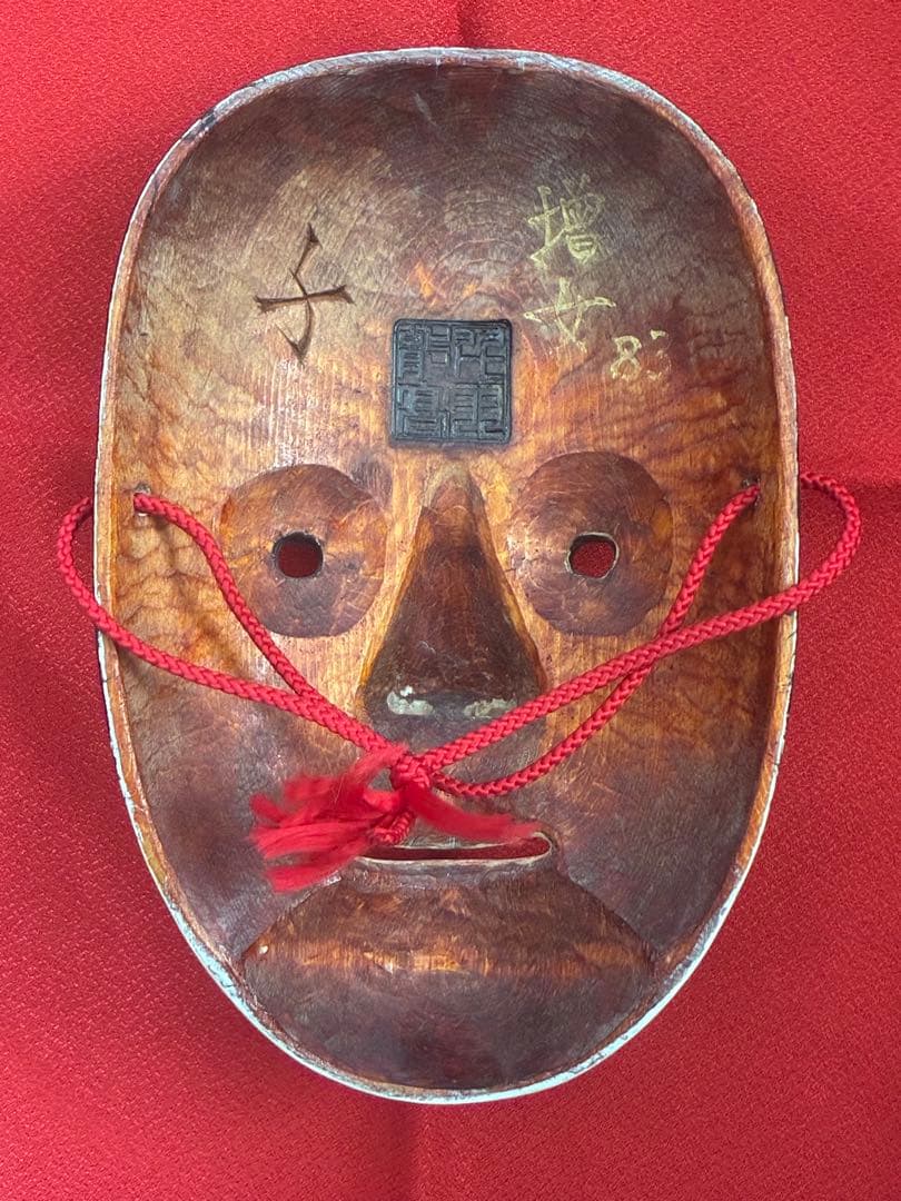 能面　増女　木彫り