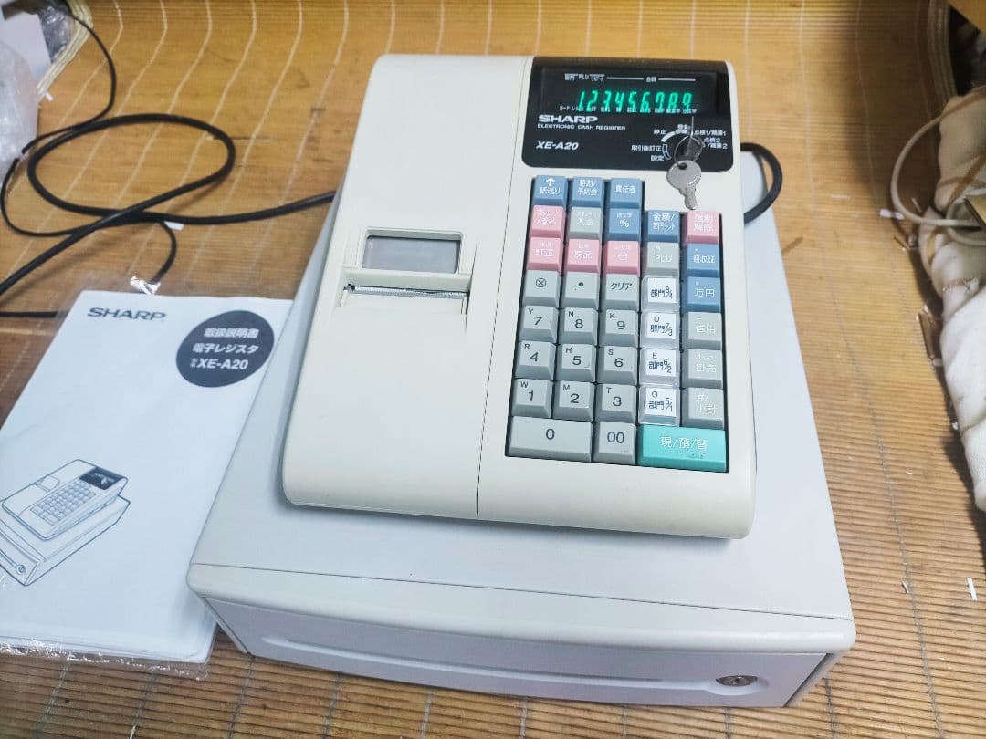 シャープレジスター　XE-A20　店名設定無料ロゴ可能機種　148707