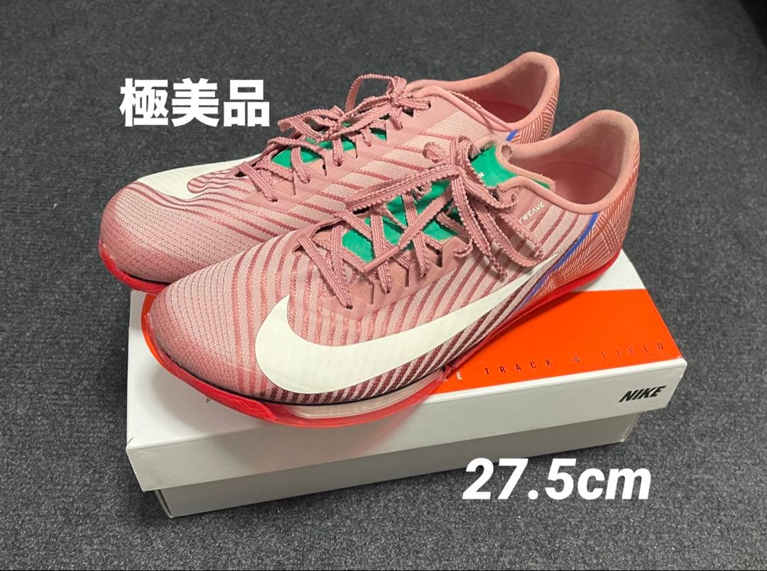 Nike エアズーム マックスフライ2 極美品 日本未販売カラー【27.5cm】