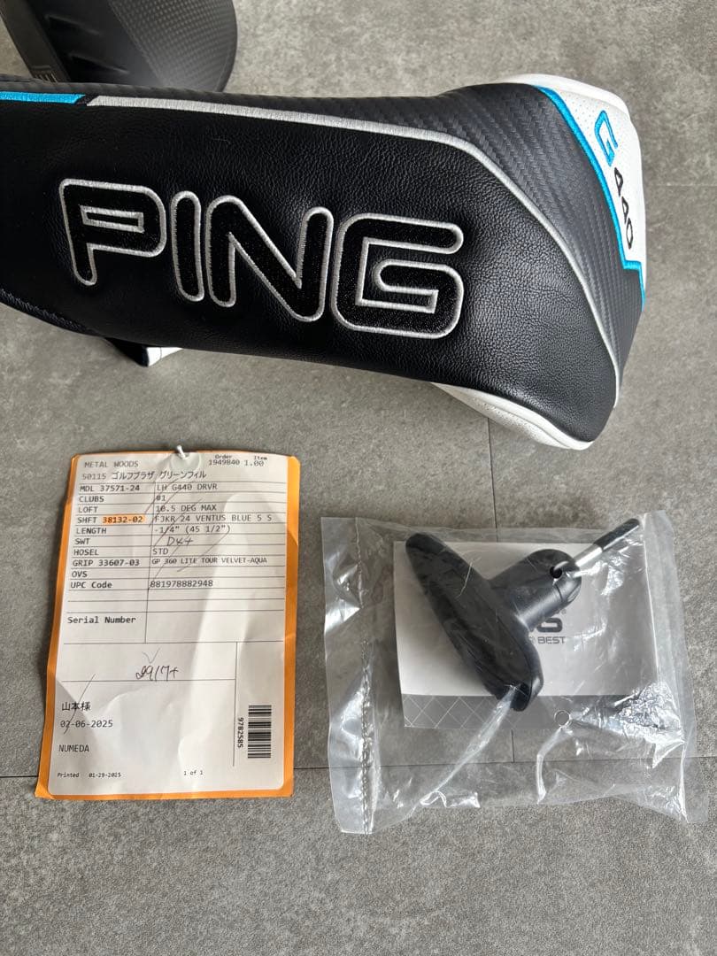希少レフティ PING G440 MAX 10.5 VENTUS BLUE 5S
