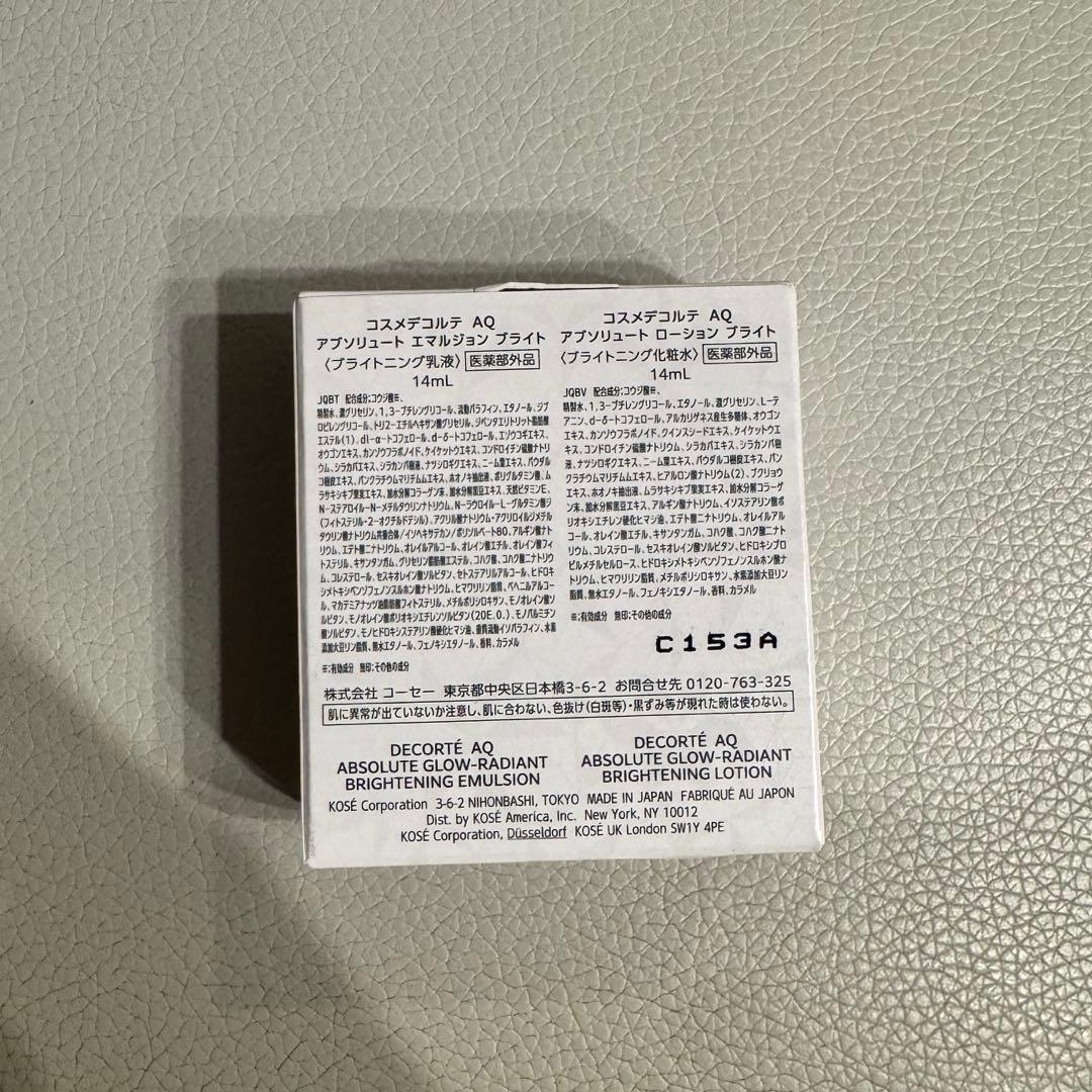 DECORTÉ AQ PORE BLACKHEAD DISSOLVER 40mL