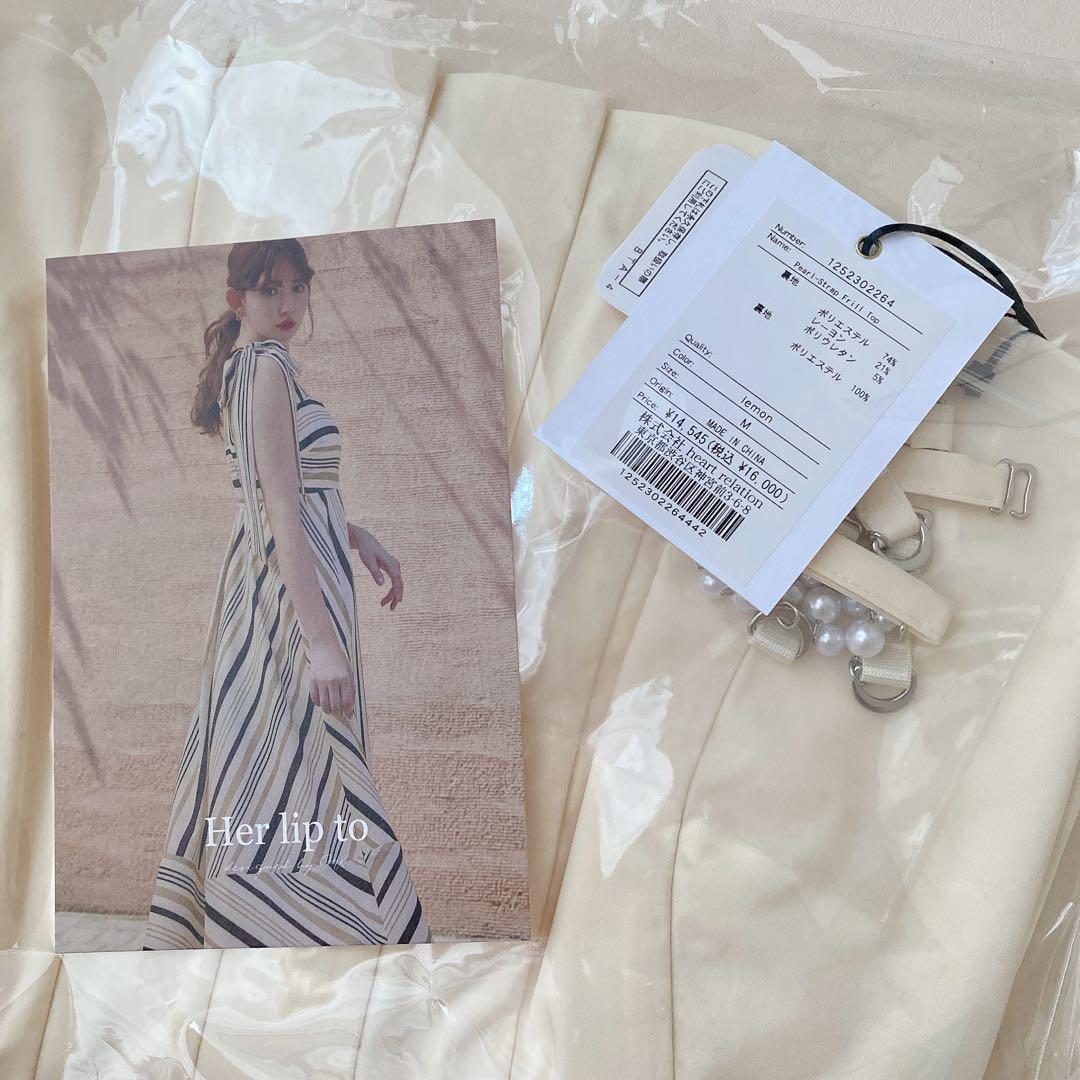 トップス Herlipto Pearl-Strap Frill Top lemon M