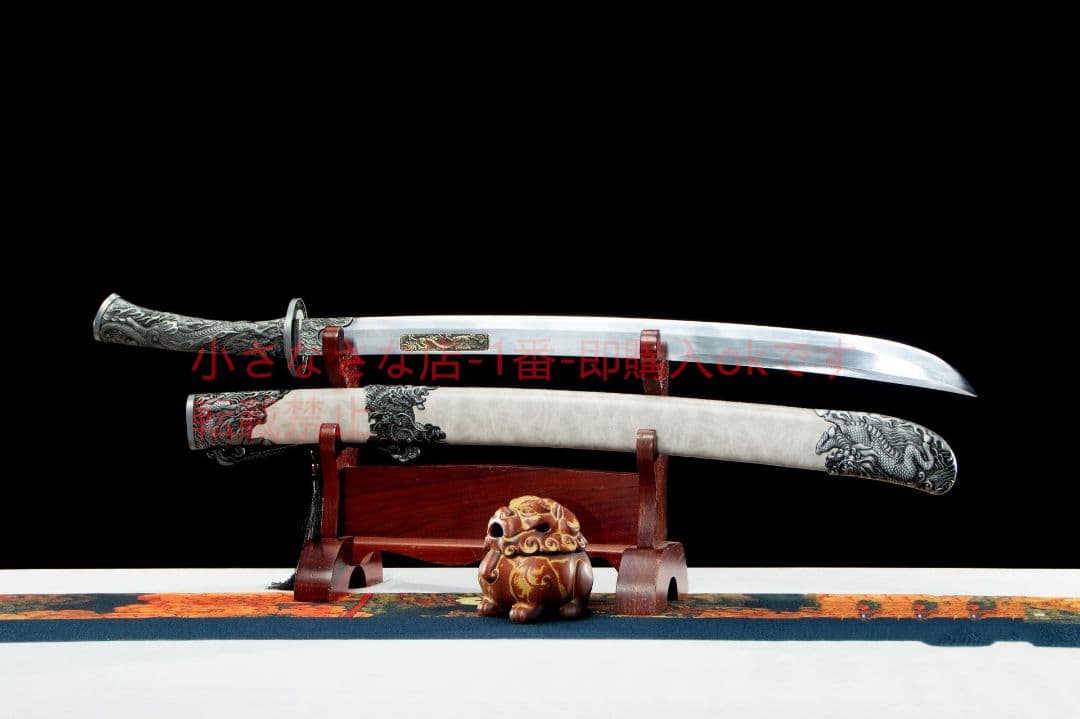 陰陽清刀  古兵器 武具 刀装具 日本刀 模造刀 居合刀