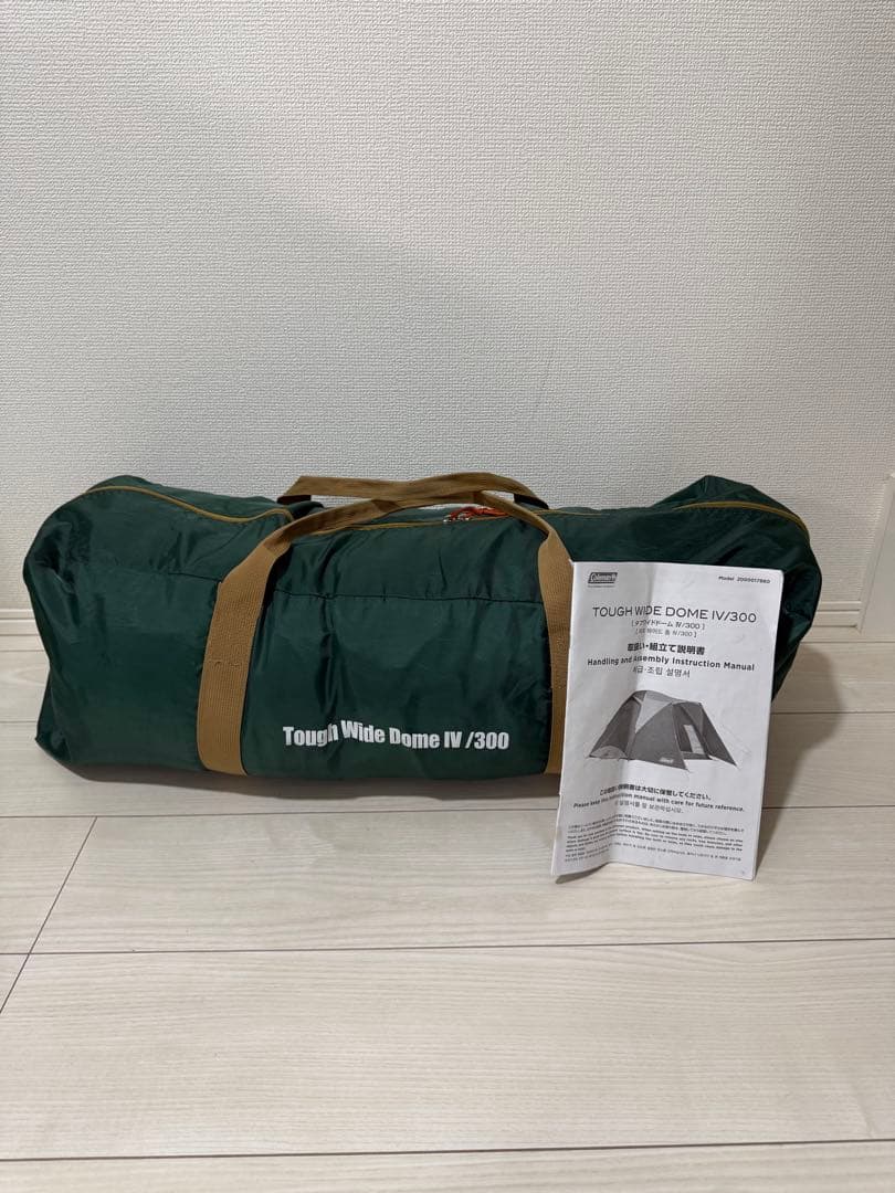 コールマン タフワイドドームⅣ300 　テント　グランドシート　インナーマット
