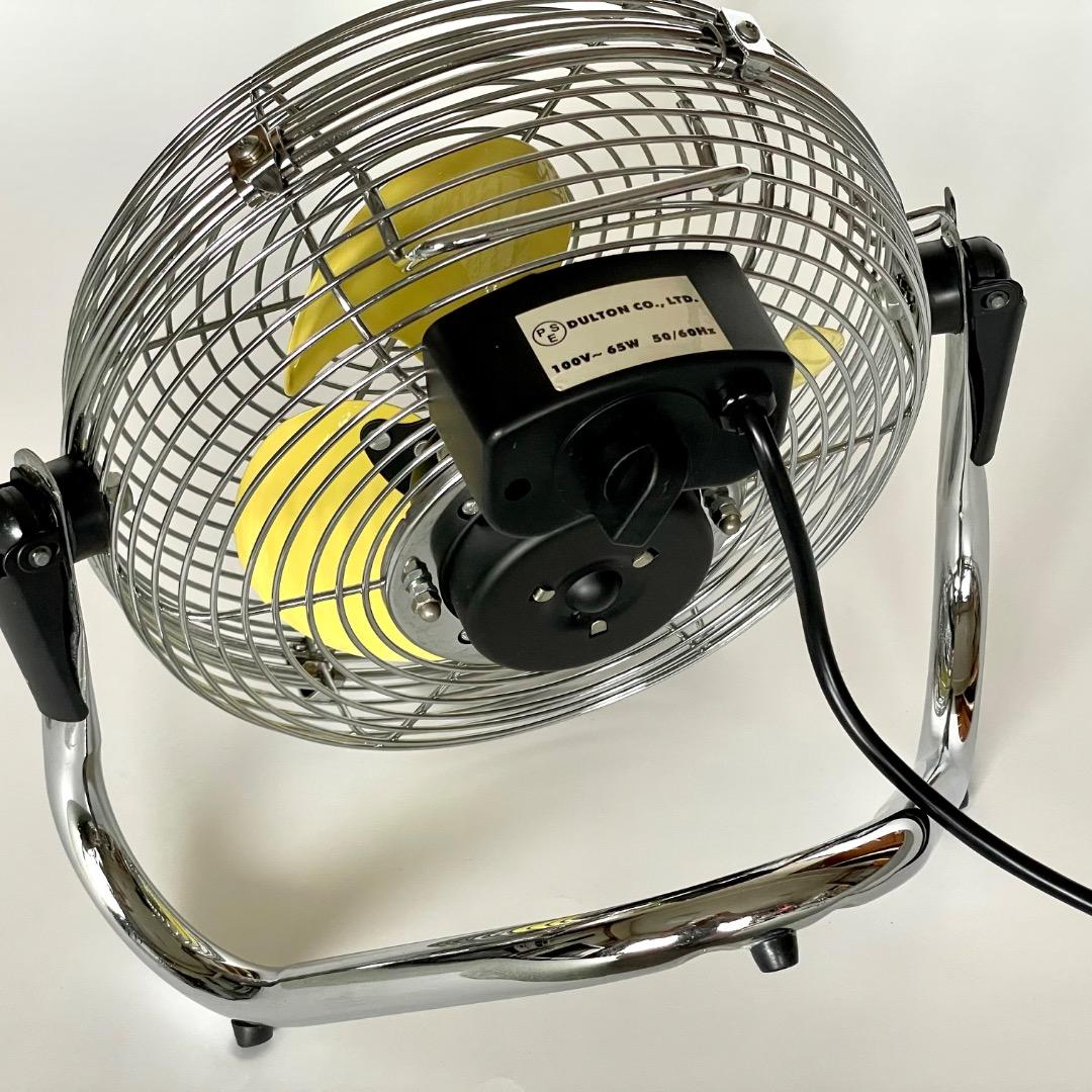 DULTON ダルトン サーキュレーター ビンテージ