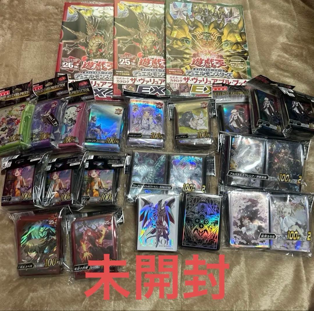 【限定一点】遊戯王OCG 引退品【早期購入値引き実施中】【売り尽くし】