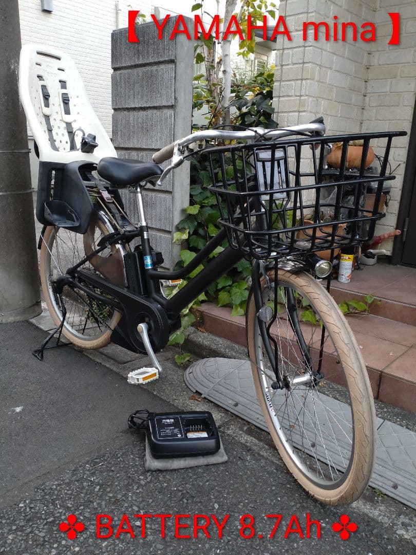 配送可★直接引渡可★カスタム【ヤマハ minaミーナ】電動アシスト自転車★子供乗