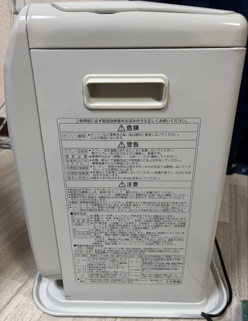 プロフ必読！送料込！分解整備済み！美品！コロナ石油ファンヒーターFH-G5716