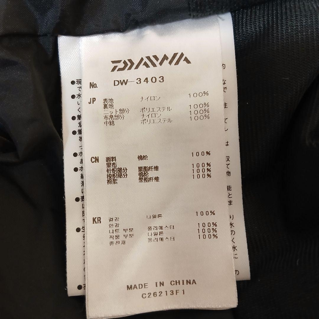 jirojtaDAIWA レインマックス ハイパーコンビアップ