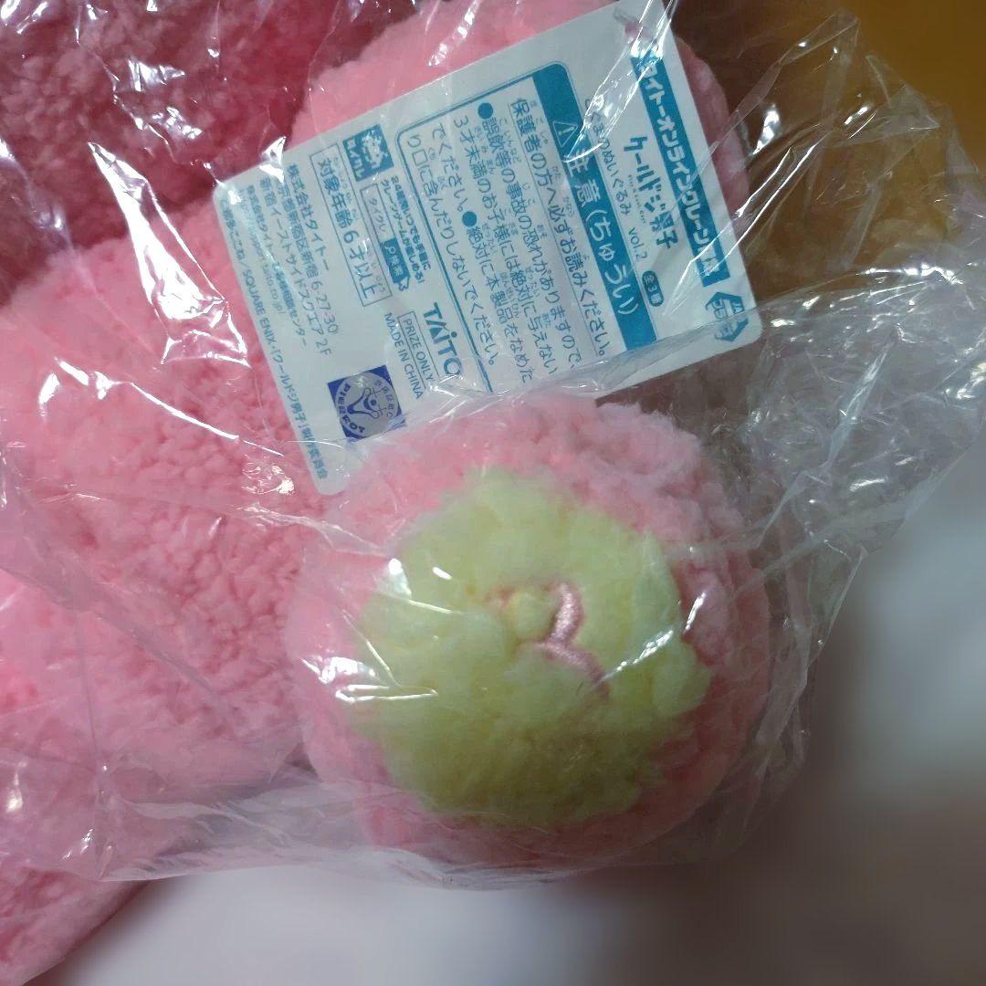 【クールドジ男子】こぐまのぬいぐるみ　全5種