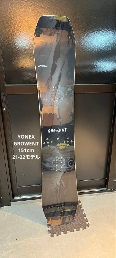 スノーボード YONEX Growent 21-22 151cm
