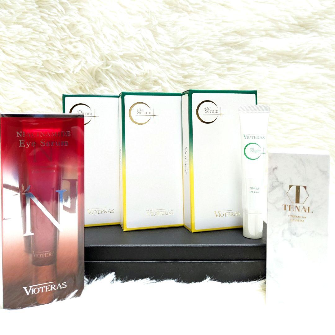 【新品】ヴィオテラスC+クリアセラム 20ml ✕3+他クリーム　美肌特化
