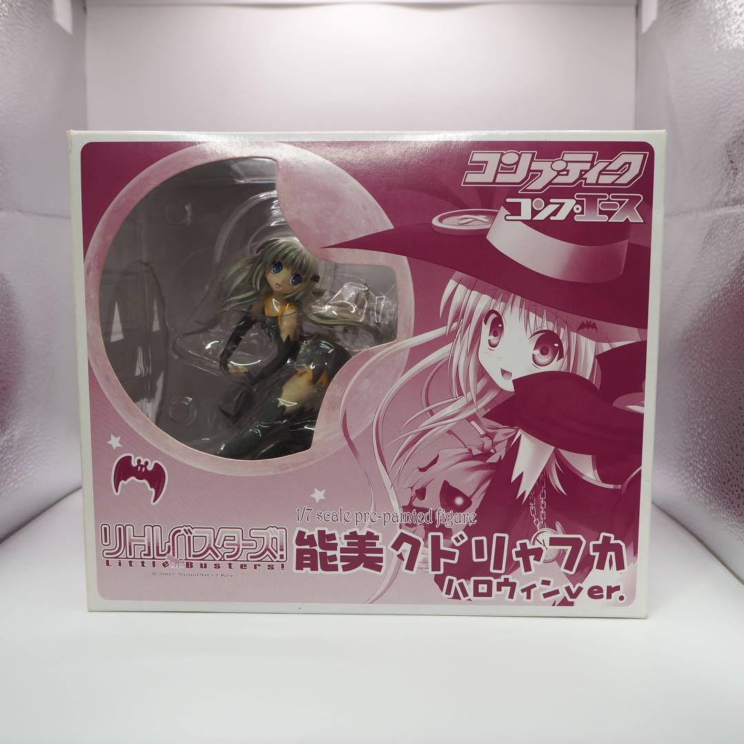 リトルバスターズ　能美クドリャフカ　ハロウィンver.