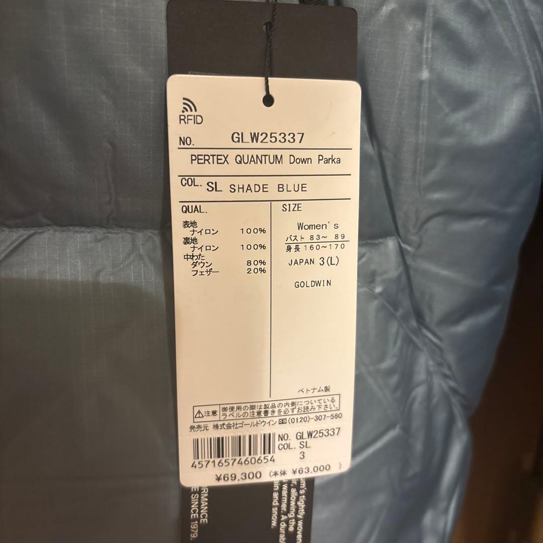 【GOLDWIN】PERTEX QUANTUM DownParka 3