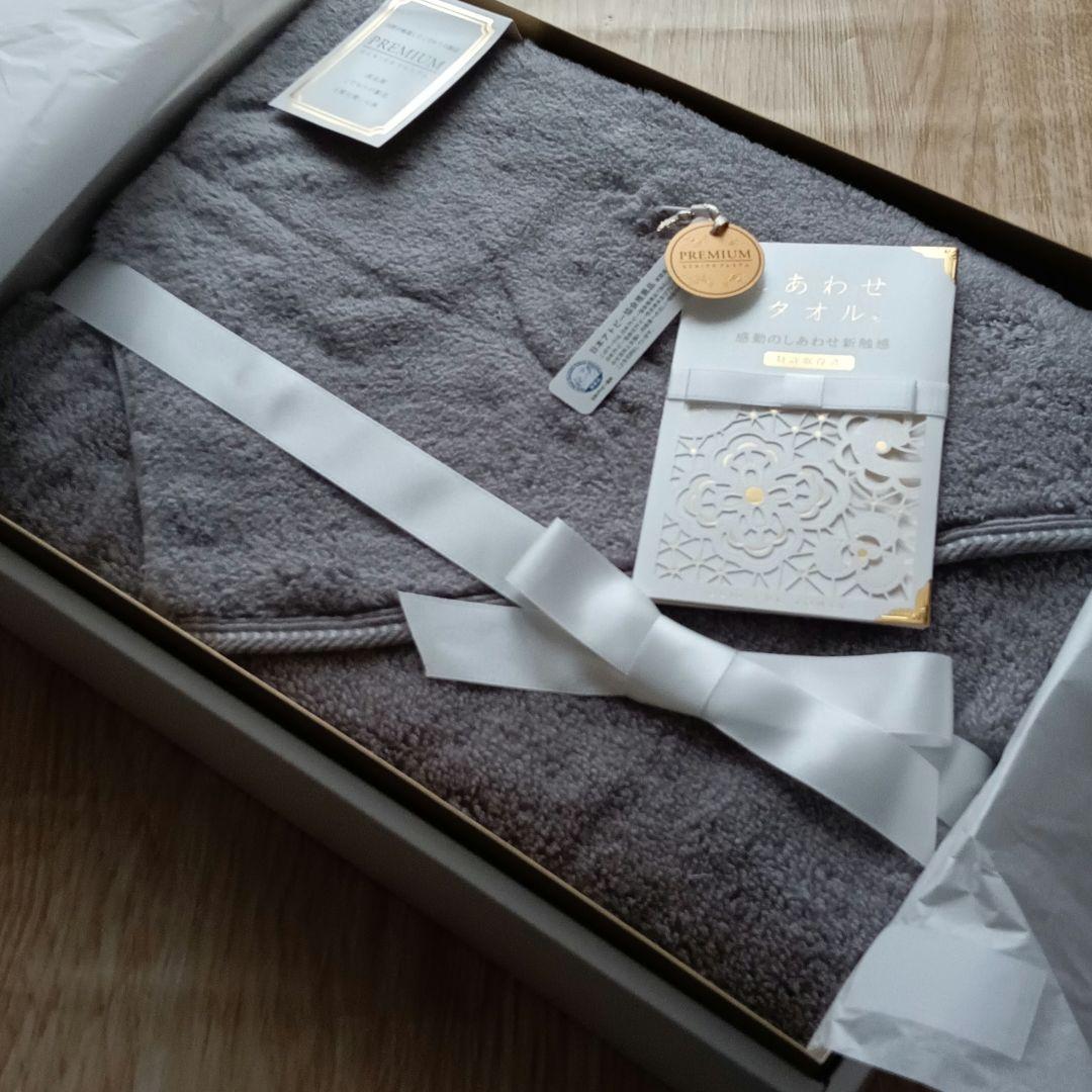 UCHINOプレミアム しあわせタオル バスタオル 灰 グレー 70 140