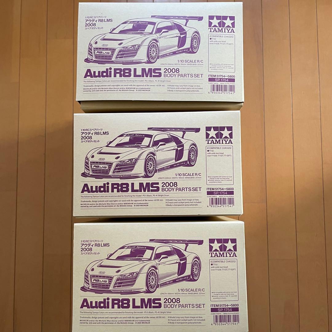 【お得な3枚】タミヤ　アウディR8 LMS 2008 スペアボディ　3枚セット