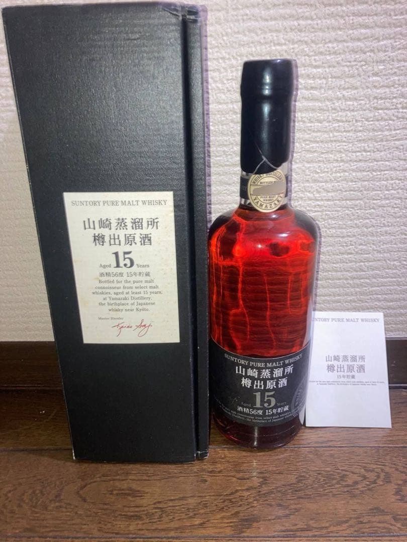 未開栓山崎蒸溜所　樽出原酒15年600ml