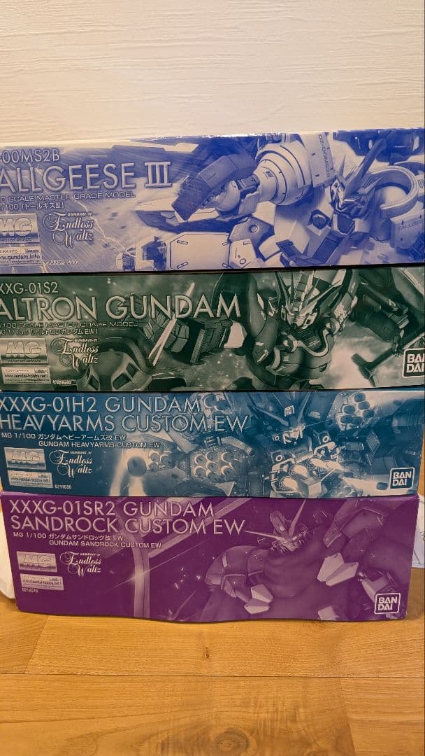 MG トールギスⅢ ヘビーアームズ改 サンドロック改 アルトロン セット