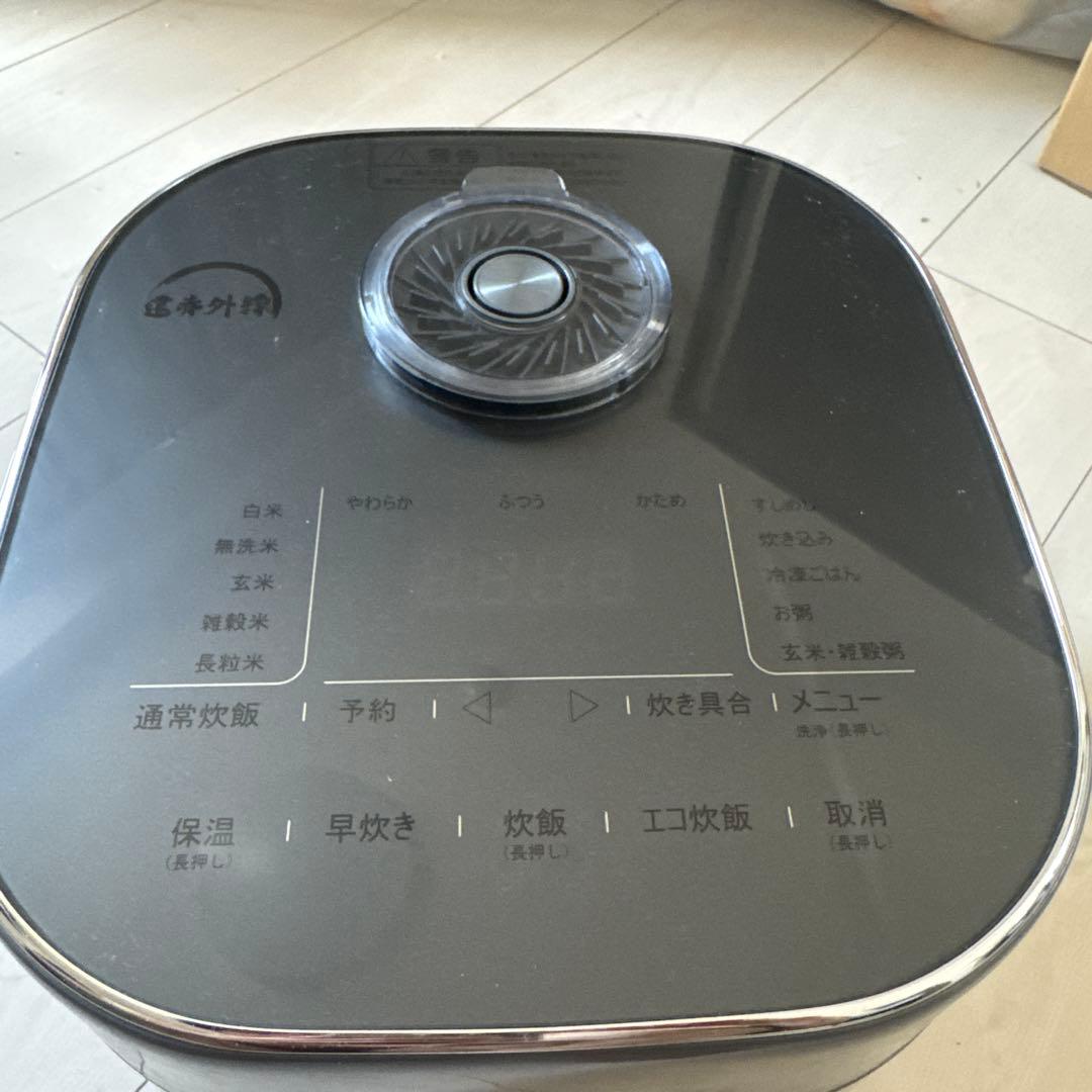 ティファール　炊飯器