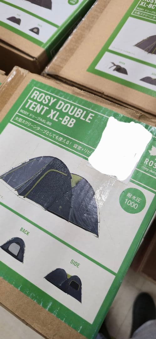 LOGOS　ROSY ドゥーブルXL-BB　大型テント　大型タープ　新品