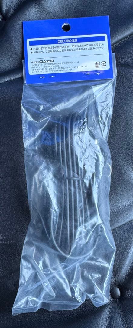 COMTEC HDR002 ドライブレコーダー 32GBメモリーカード付属