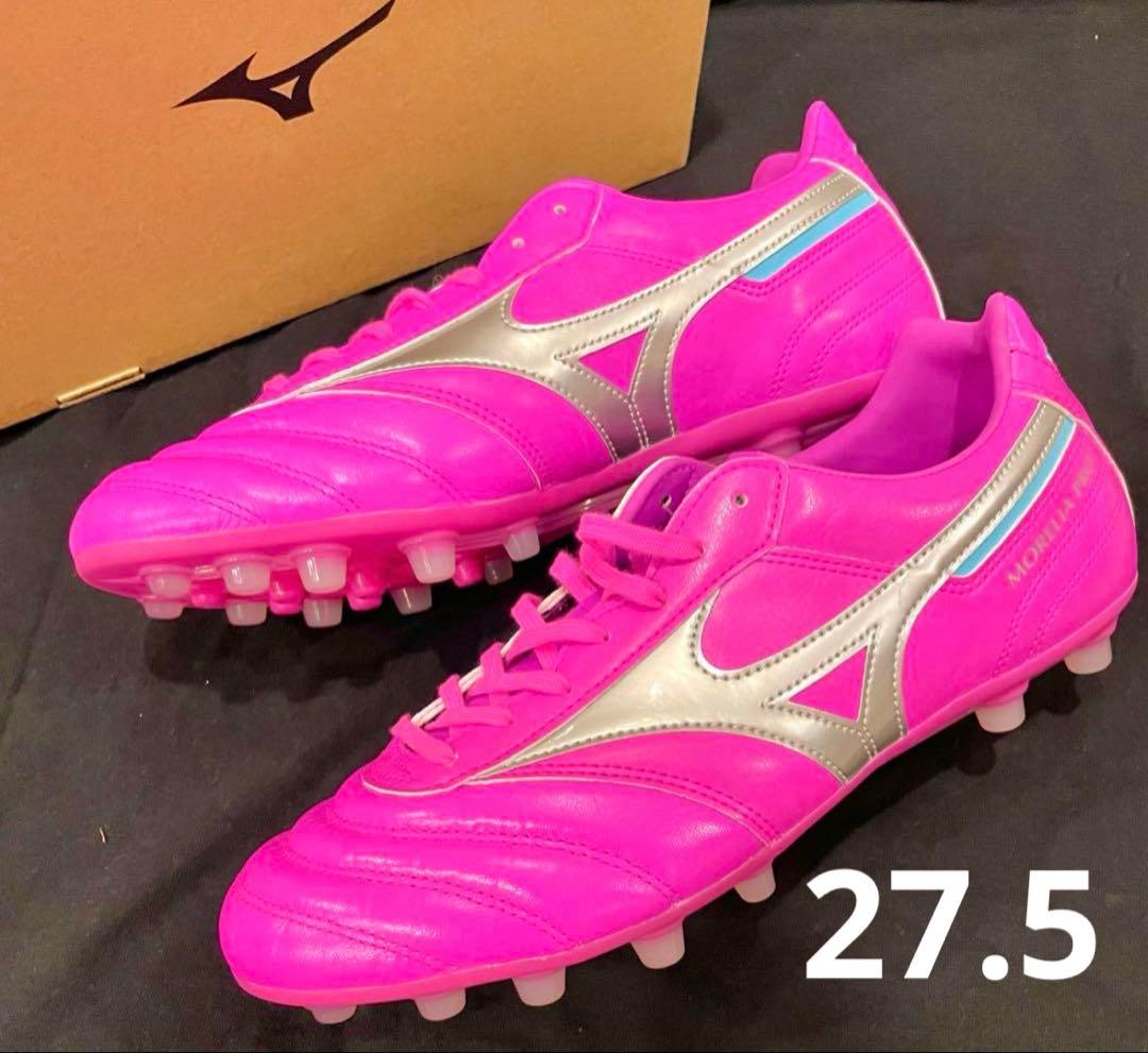 ミズノ　モレリア プロ　AG 27.5 海外限定