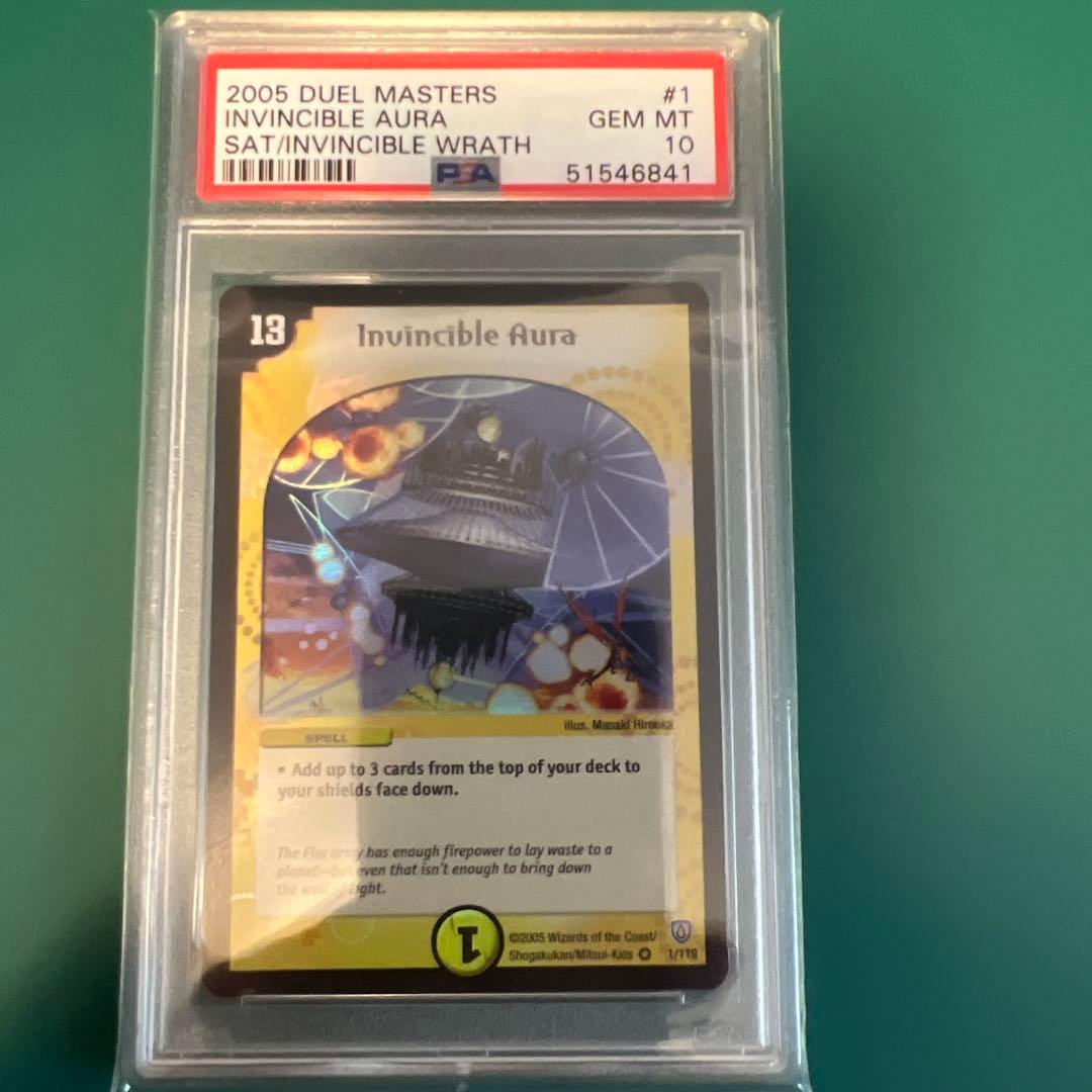デュエルマスターズ　インビシブルオーラ　英語 PSA10