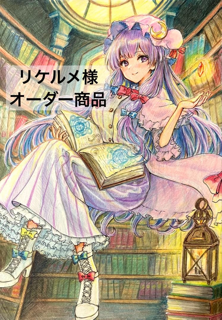 手描きイラスト　色鉛筆画　リクエスト