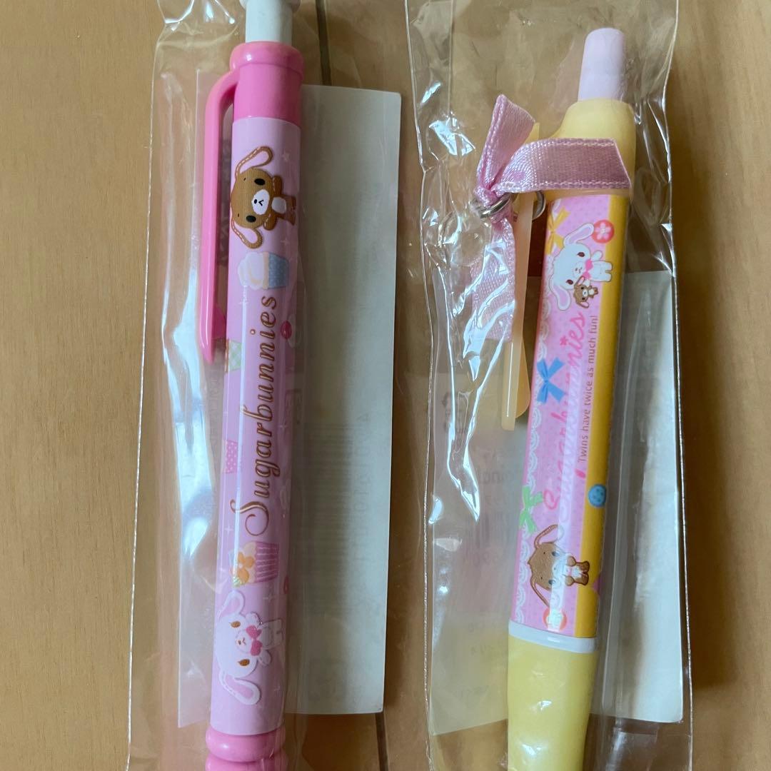 【シュガーバニーズ】 終売品 希少 シャープペン 2本 ピンク リボンチャーム