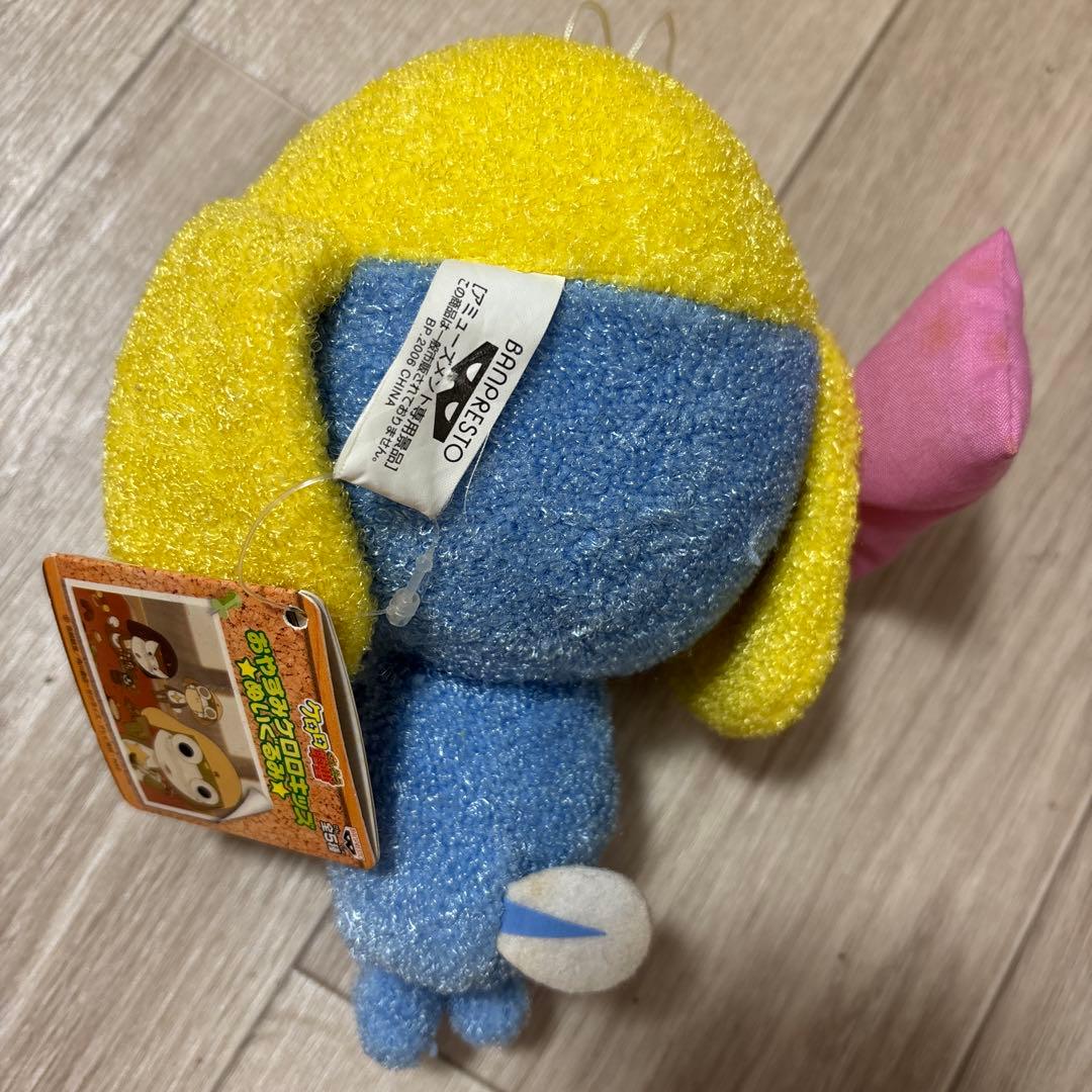 ケロロ軍曹　おやすみケロロキッズ　ぬいぐるみ