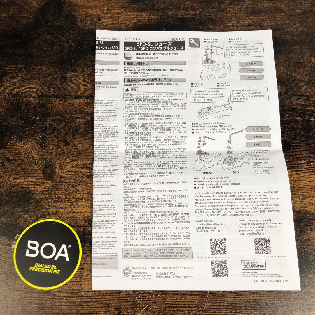 SHIMANO RC3 ロードバイクシューズ 24.5cm