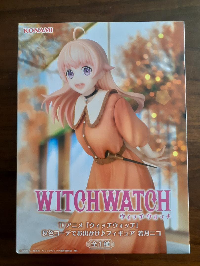 ウィッチウォッチ フィギュアセット（12体セット）